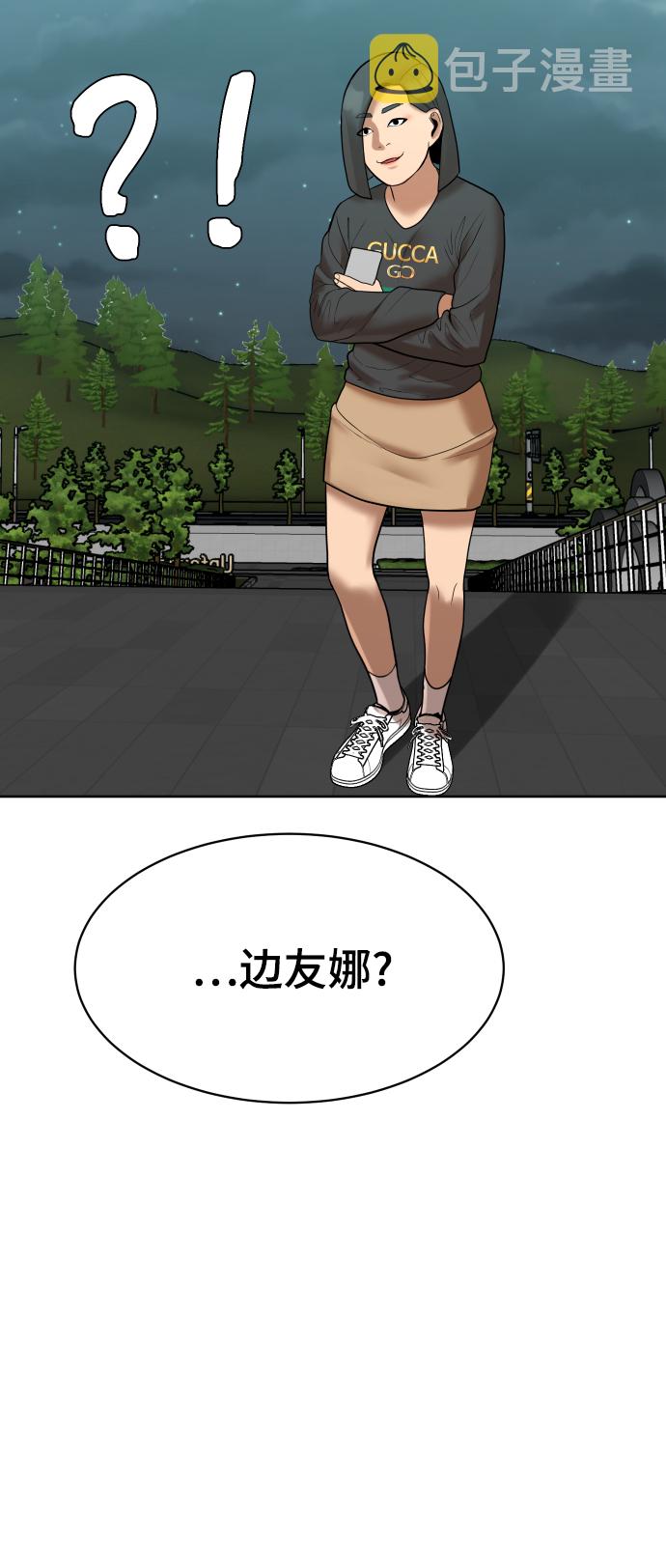 第7话67