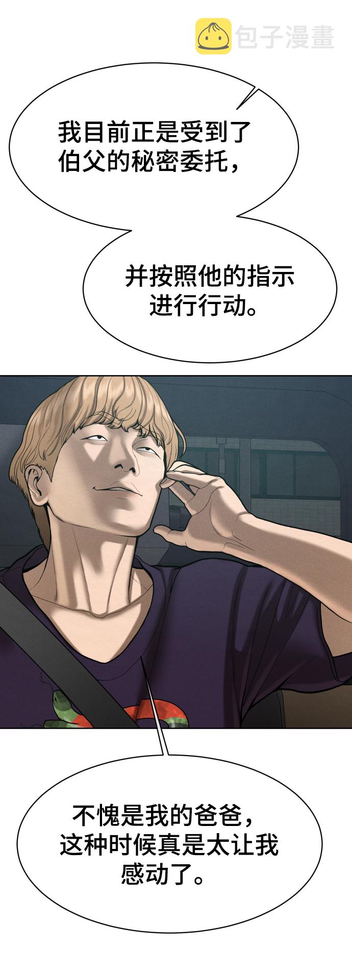 第57话58