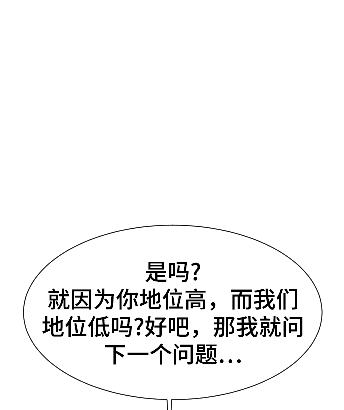 第56话61