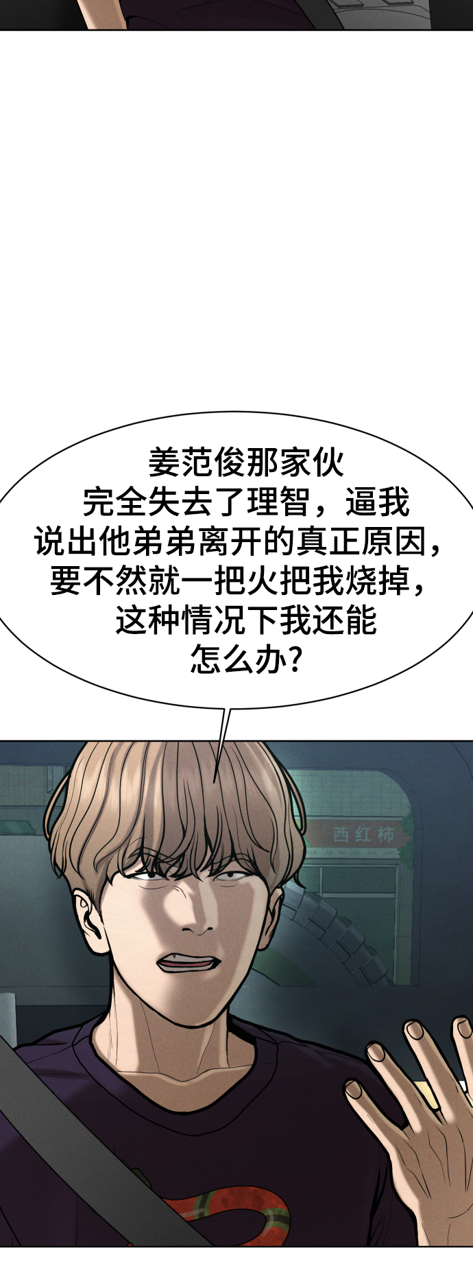 第57话61