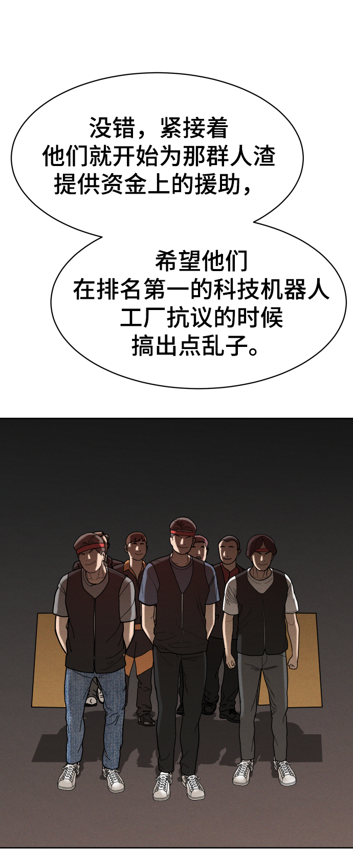 第50话51