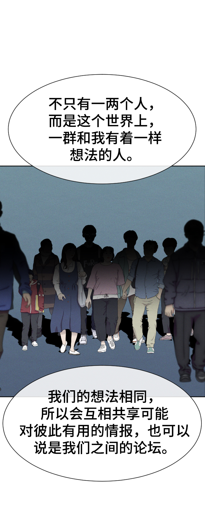 第31话13