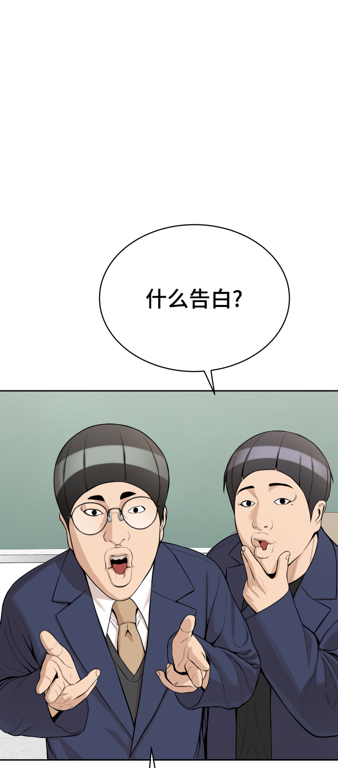 第19话23