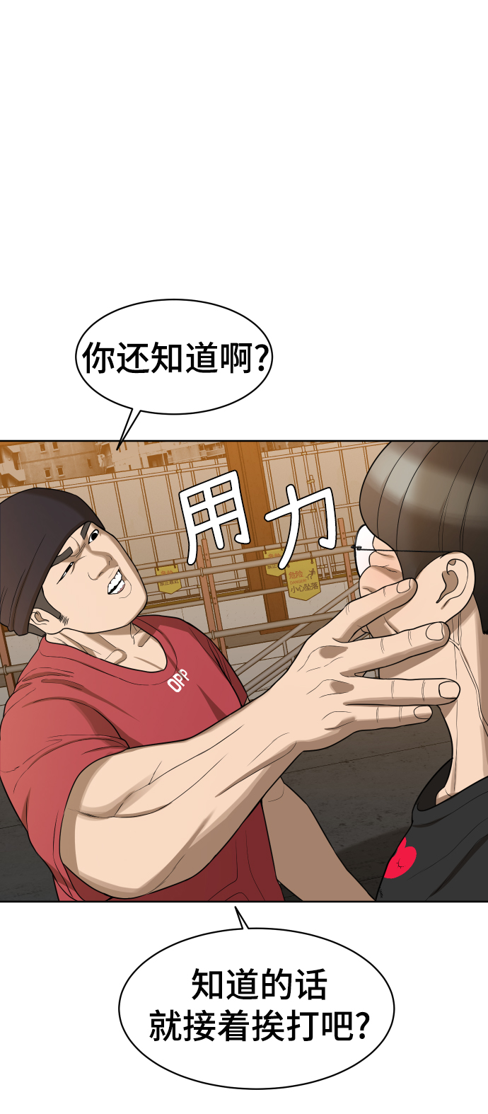 第20话43