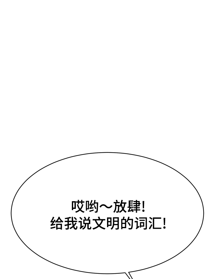 第21话24