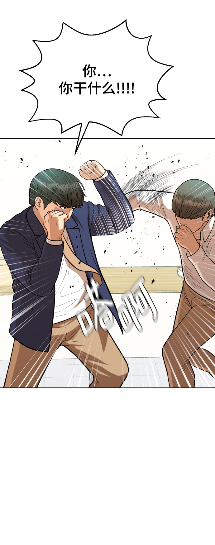 第9话75