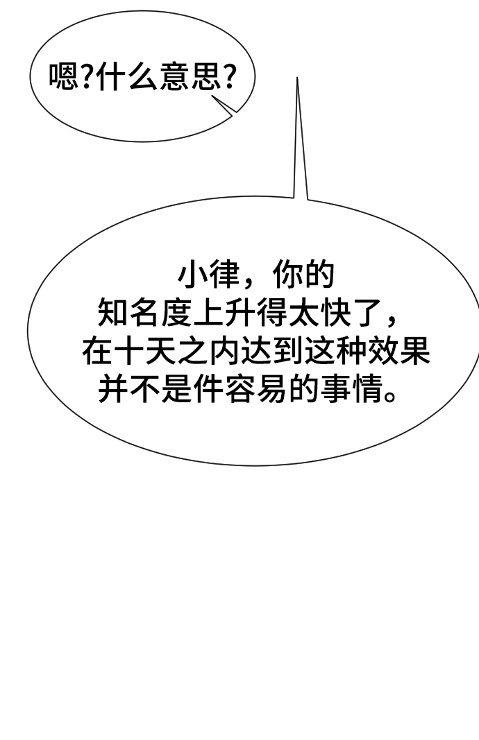 第44话36