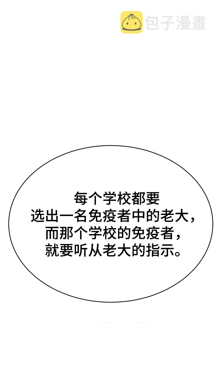 第5话60