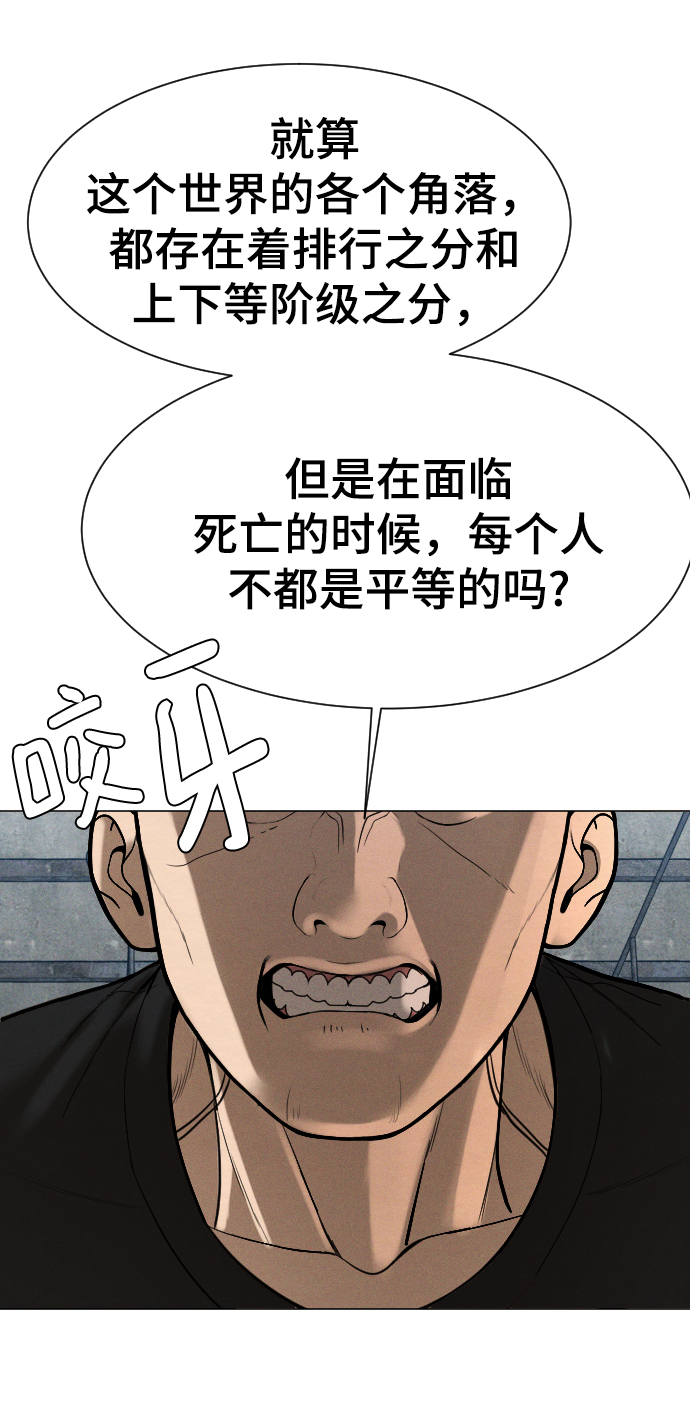 第56话103