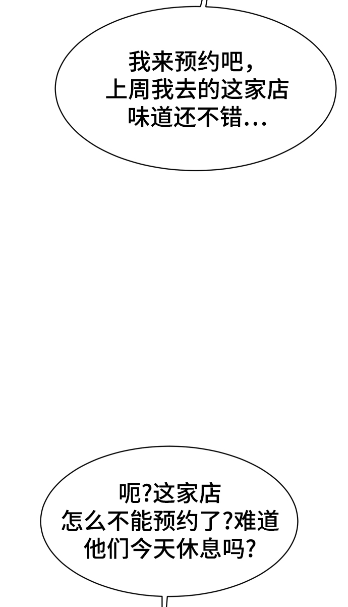第51话38