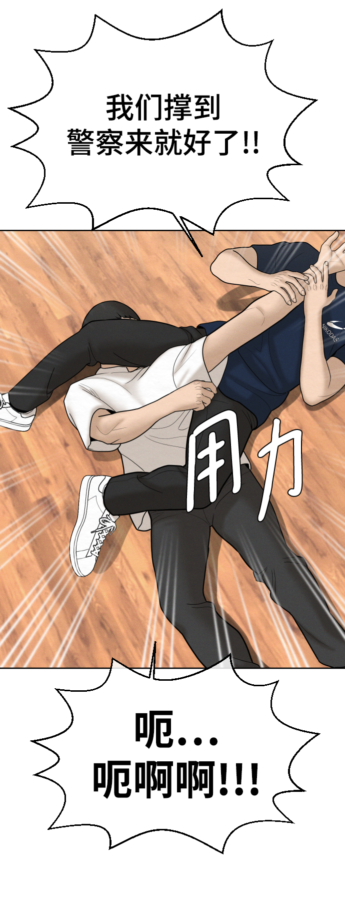 第36话22