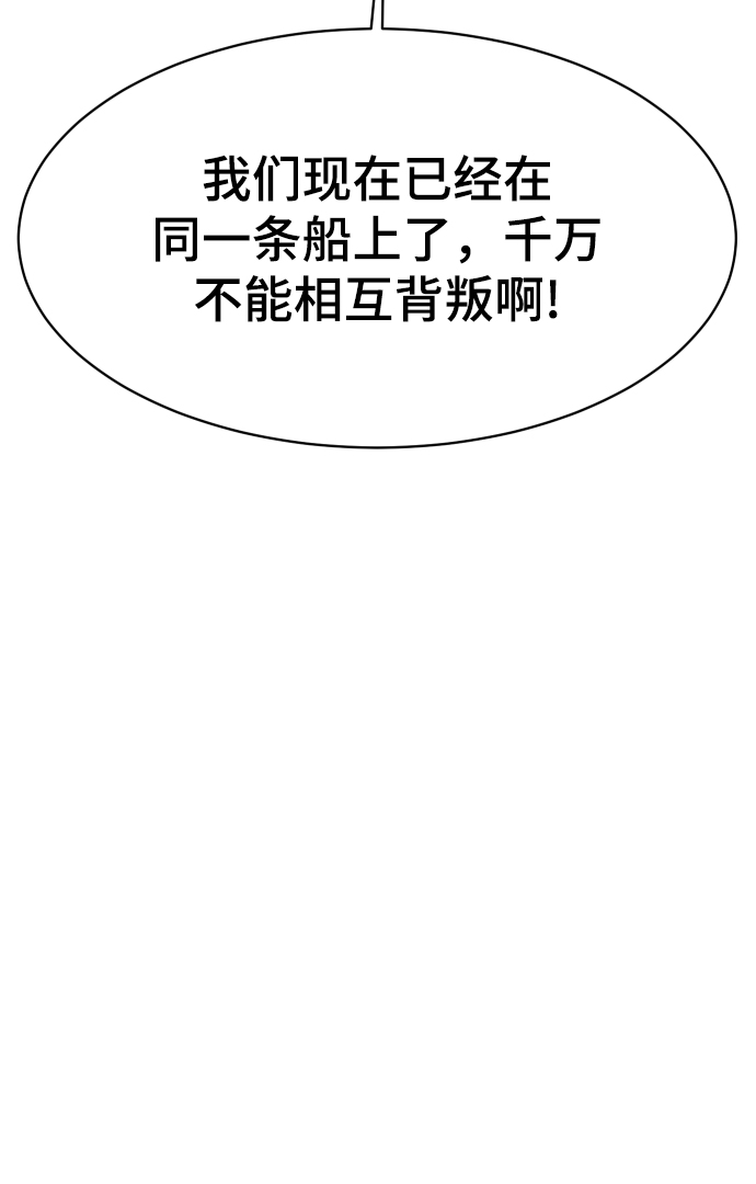 第53话57