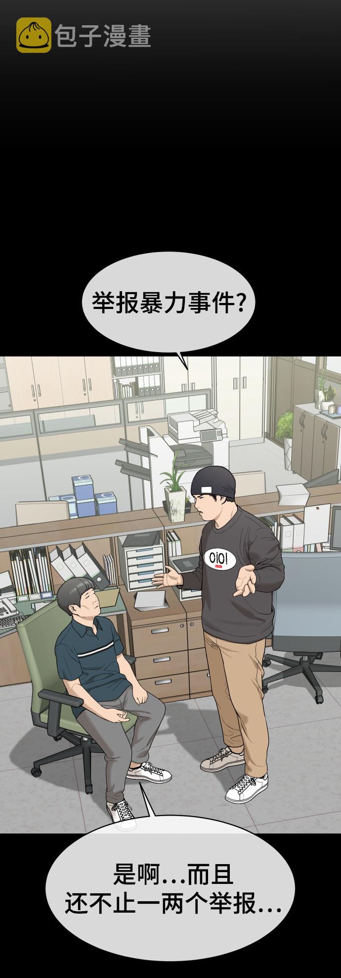 第20话12