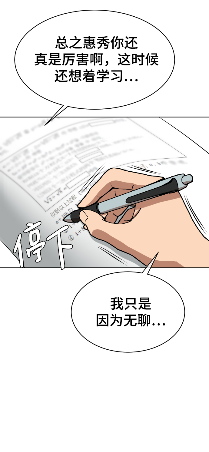 第3话49