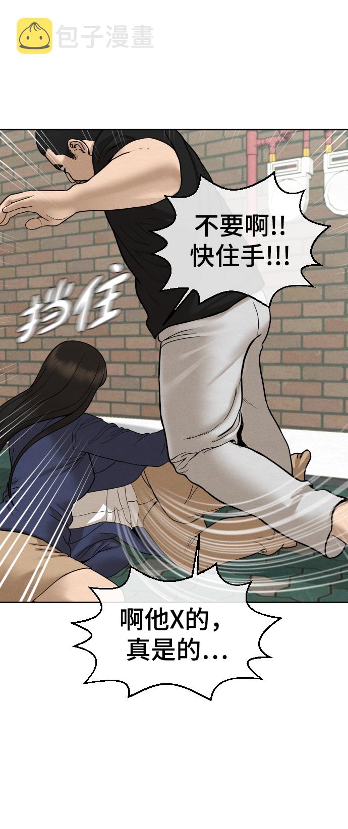 第27话20