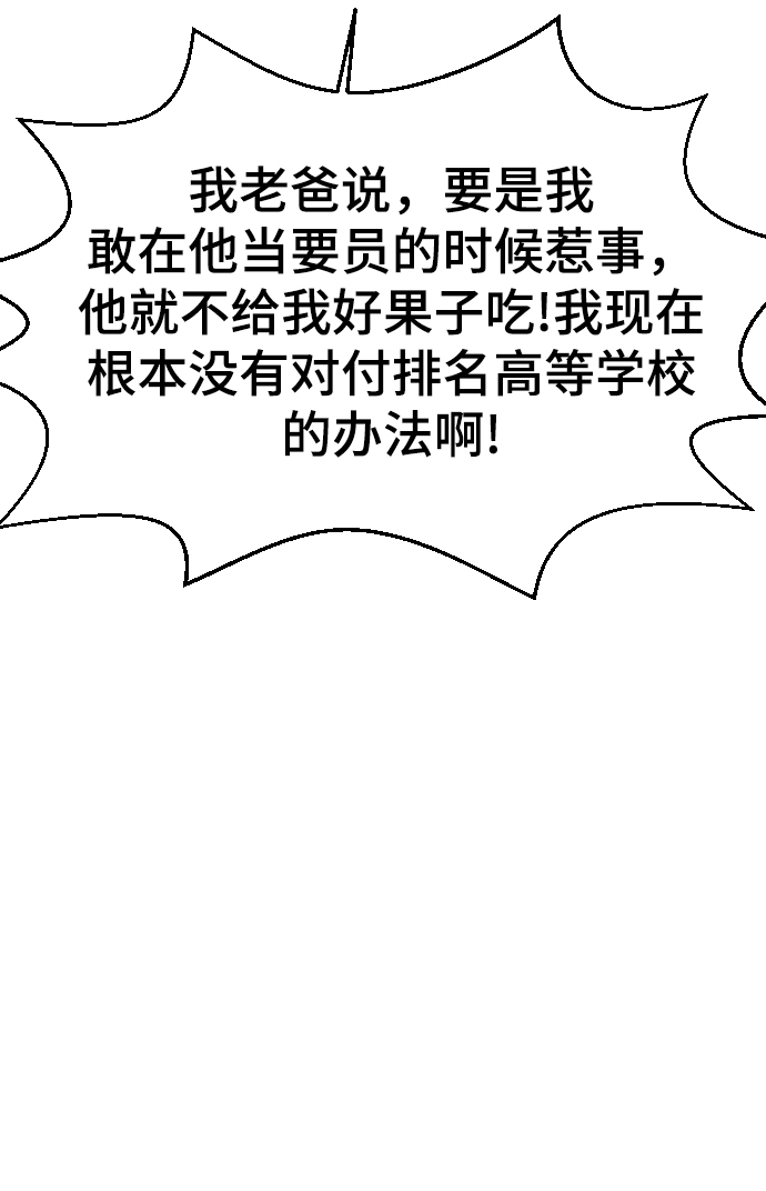 第36话70