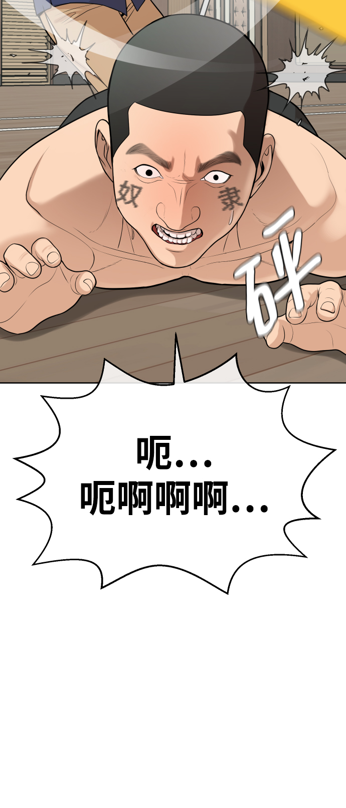 第13话56