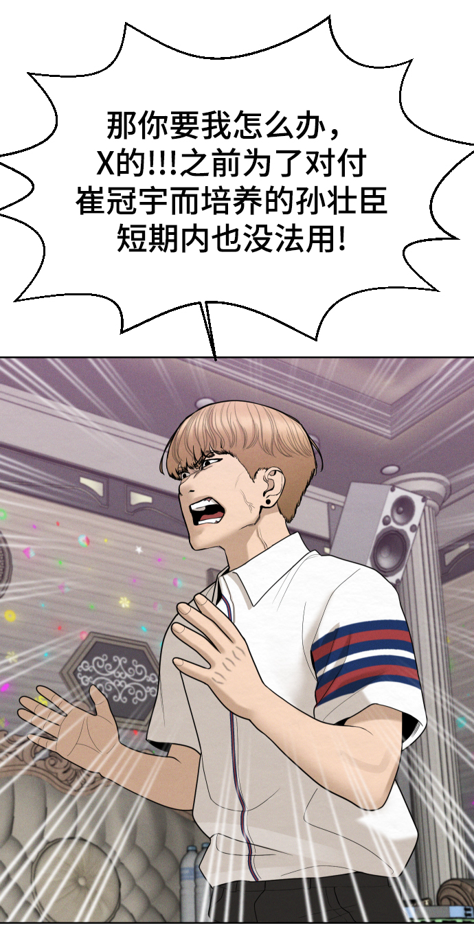 第36话69