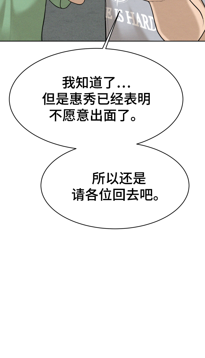 第47话20