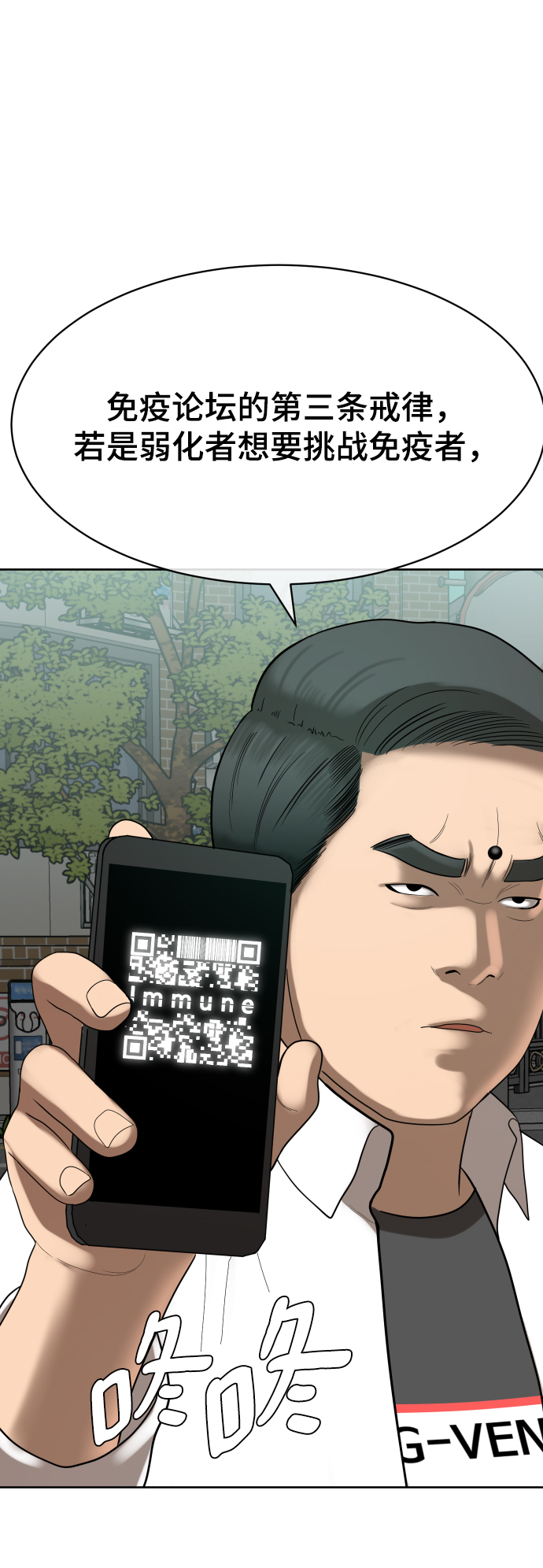 第6话107