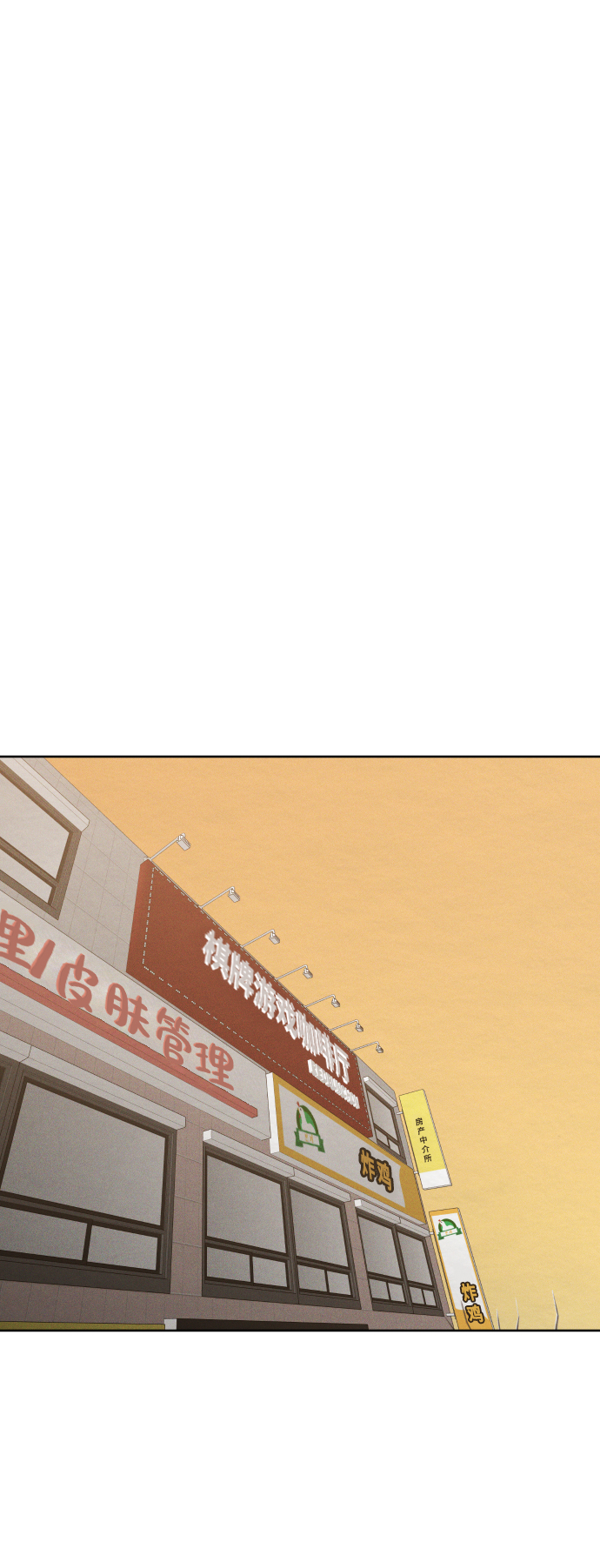第42话71