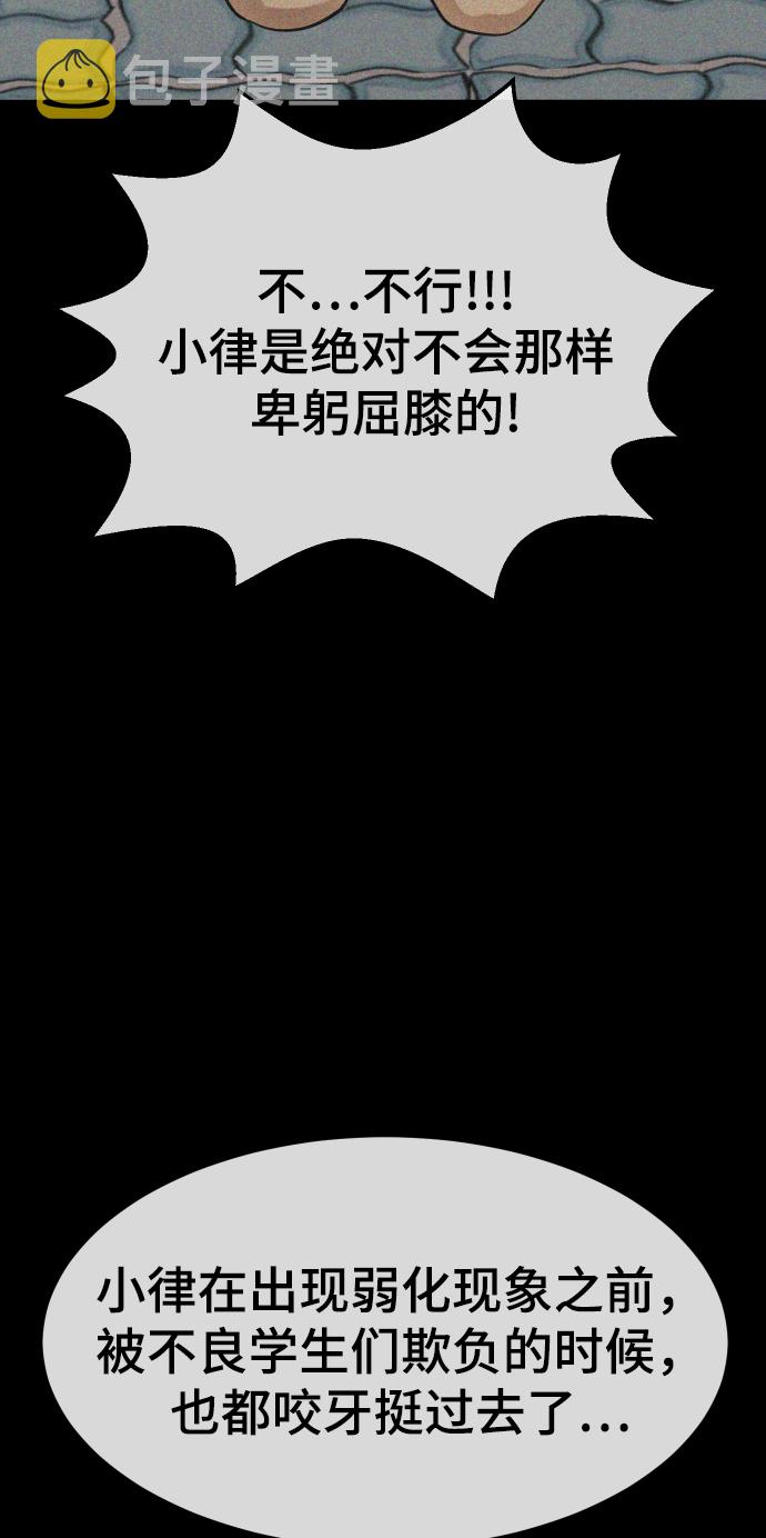 第13话45