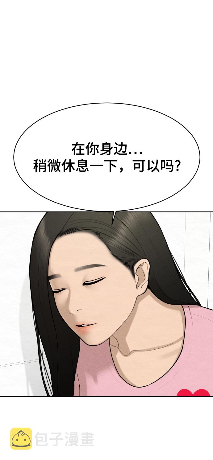 第28话85