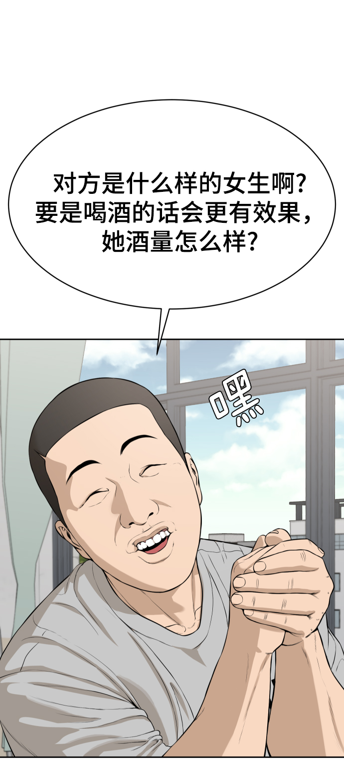 第19话41