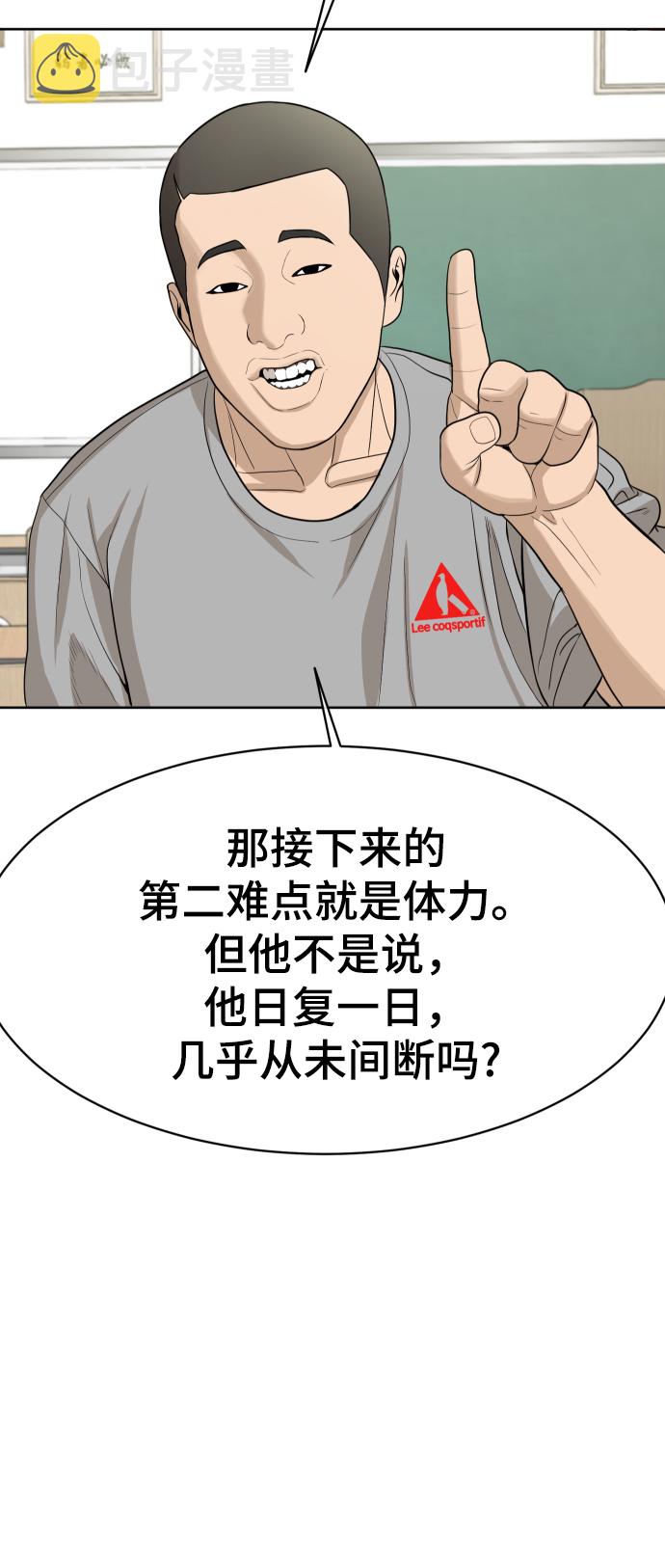 第21话28