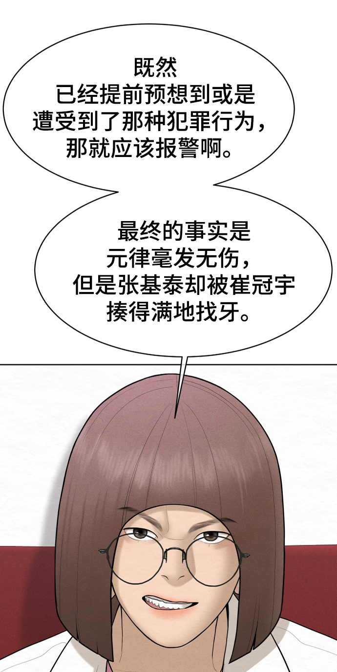 第46话11