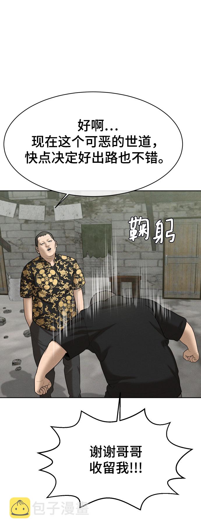 第33话26
