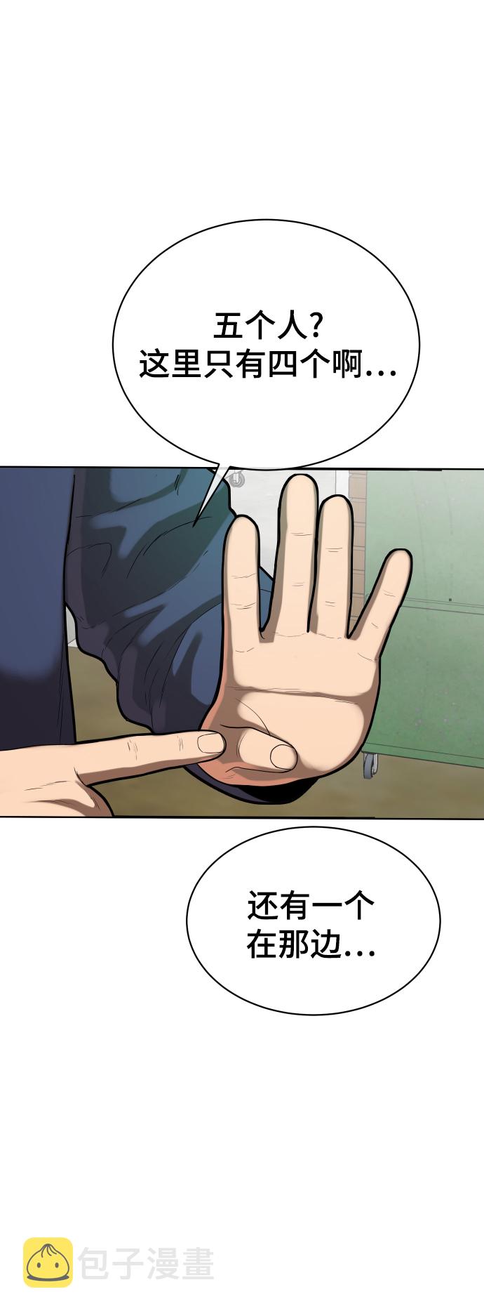 第5话42