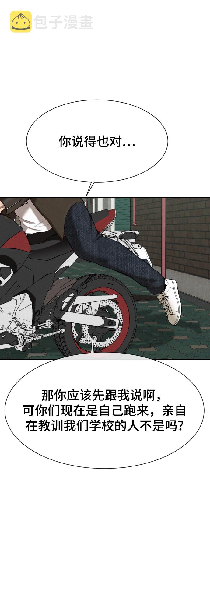 第27话28