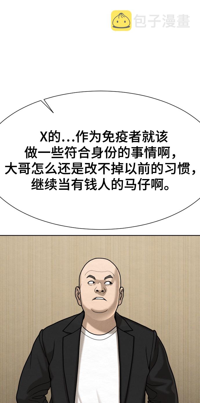 第49话85