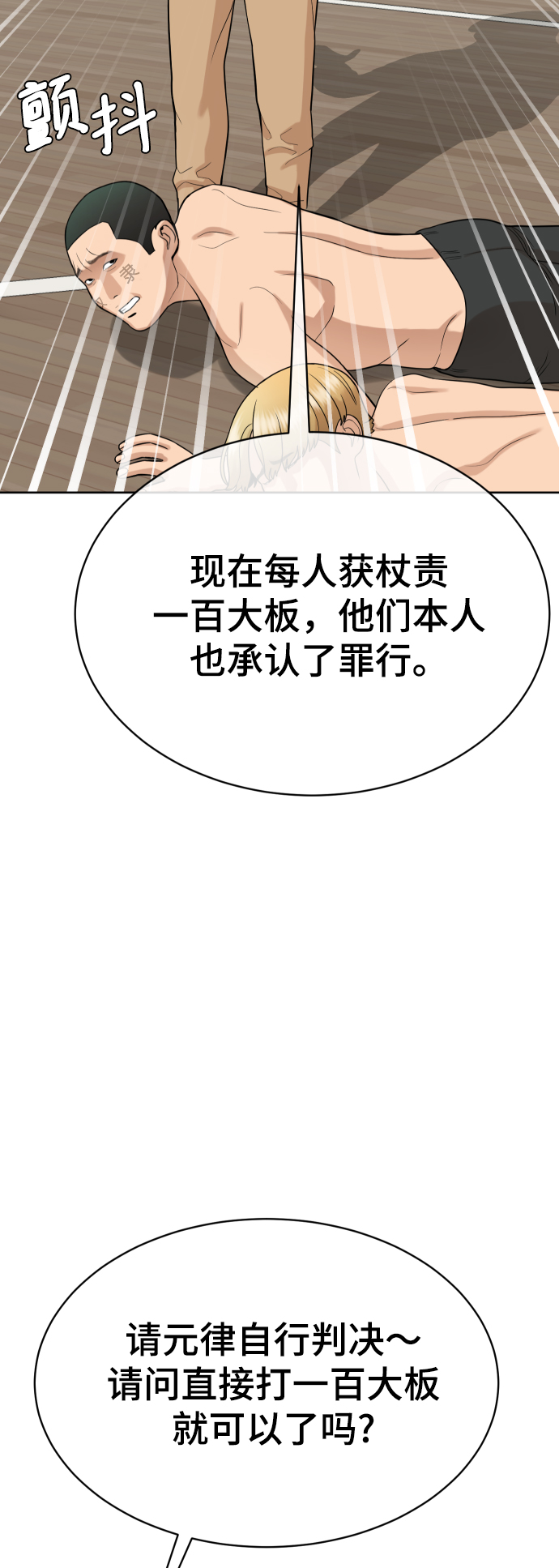 第13话88