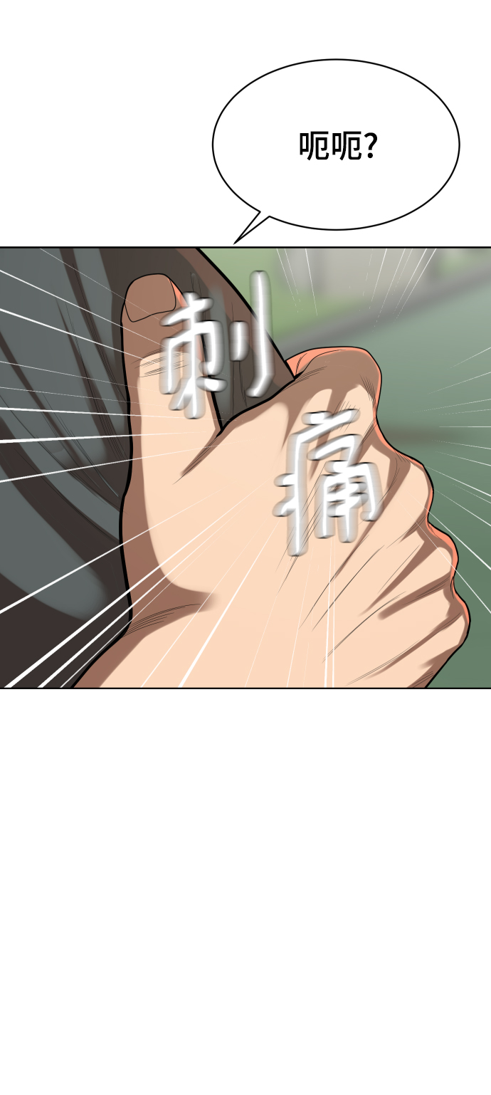 第3话34