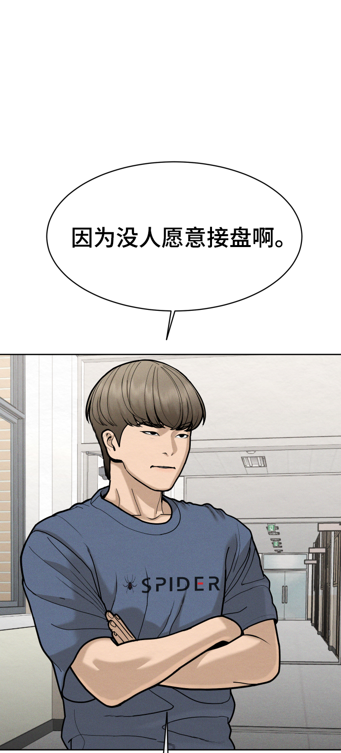第51话62