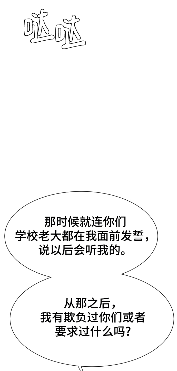 第48话32
