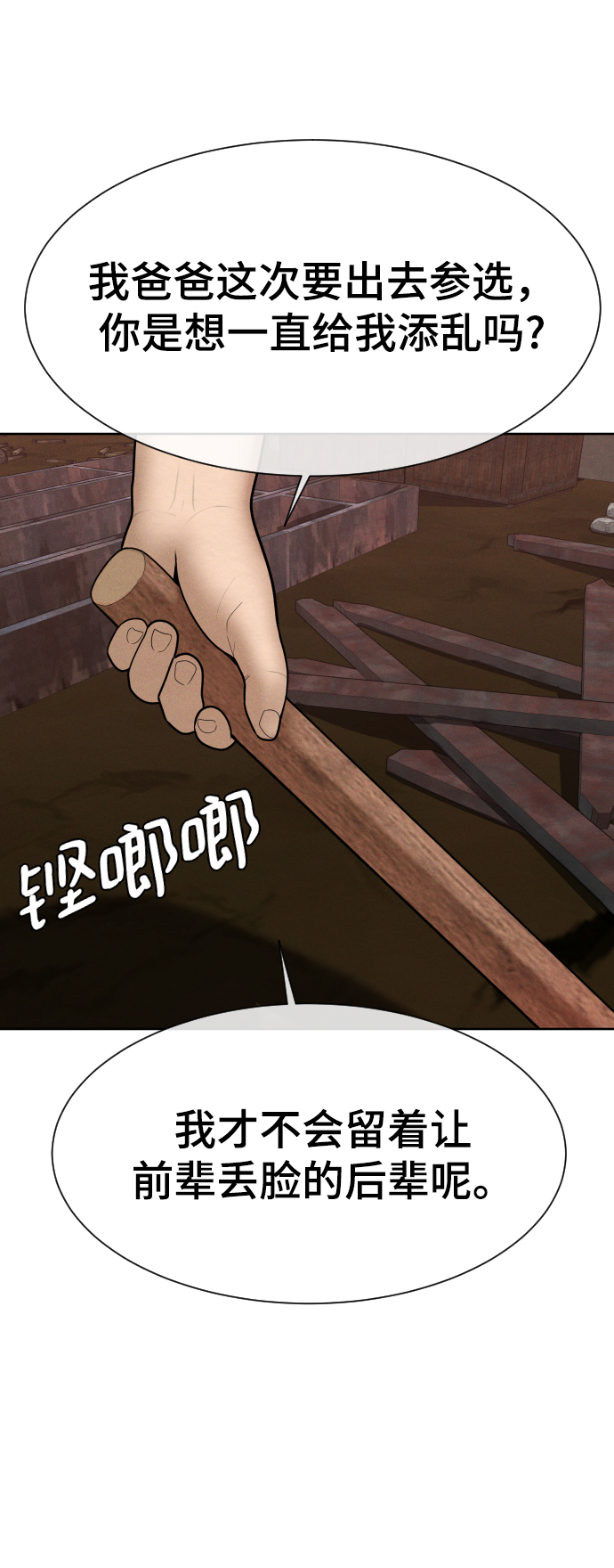 第31话22