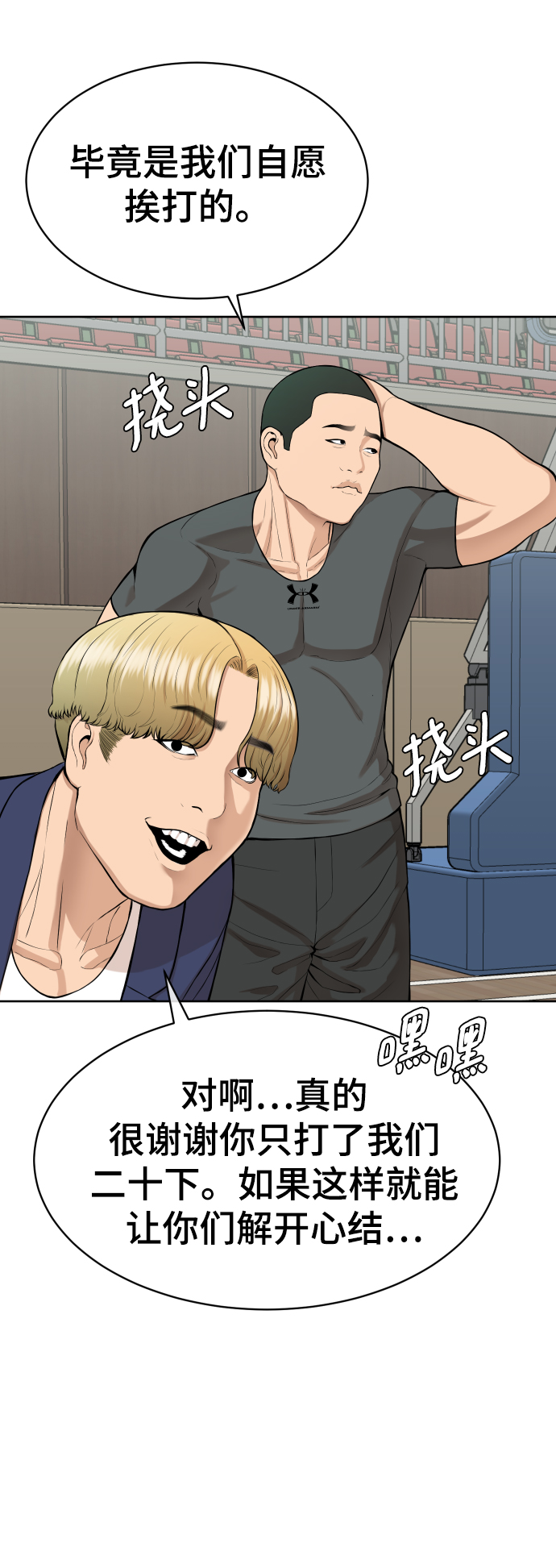 第14话5