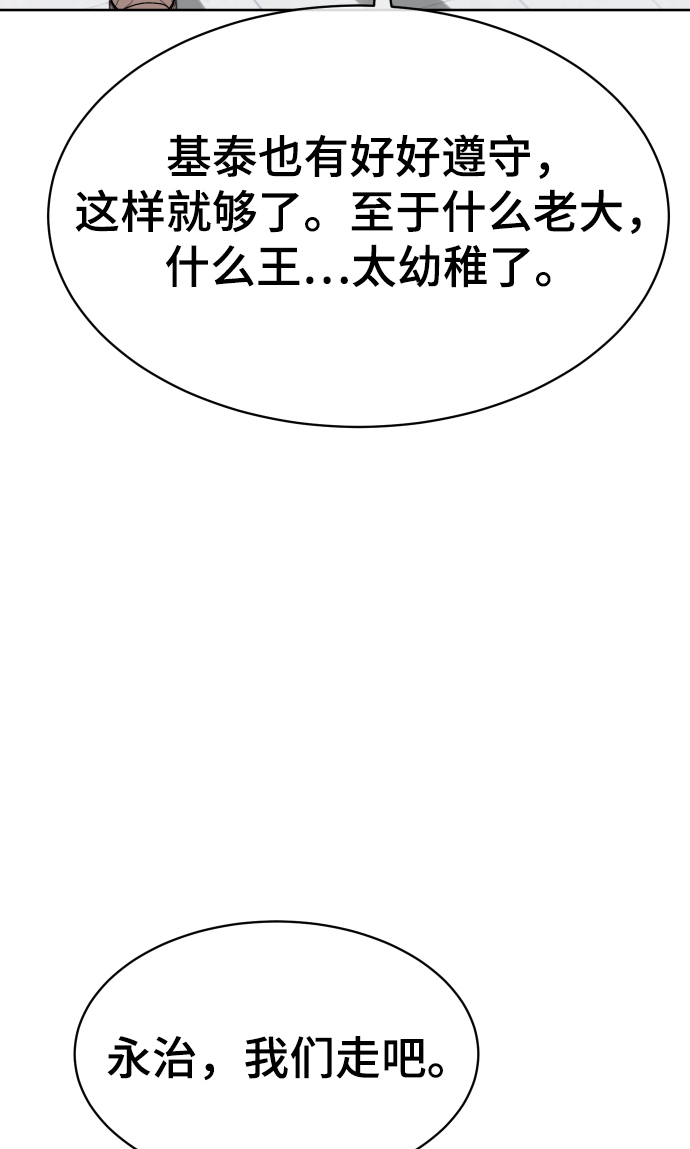 第10话4