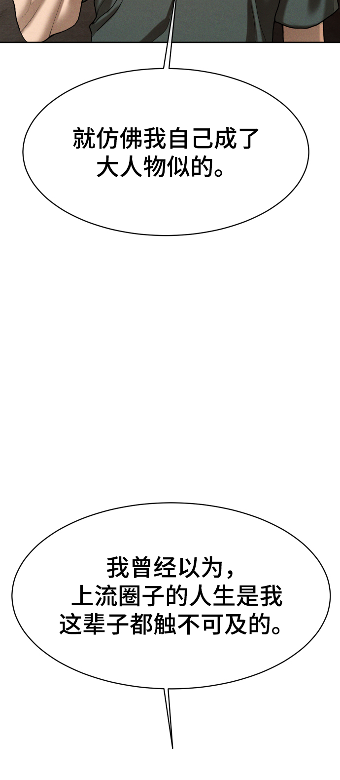 第57话11