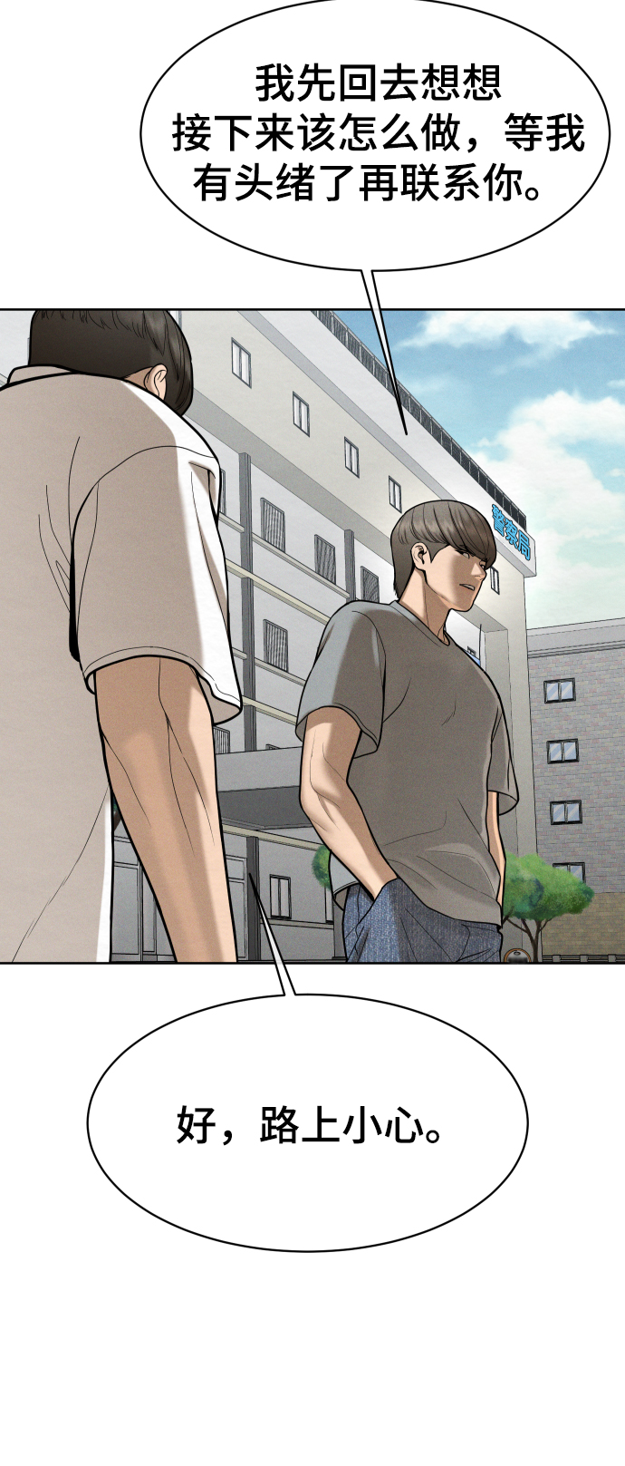 第55话41