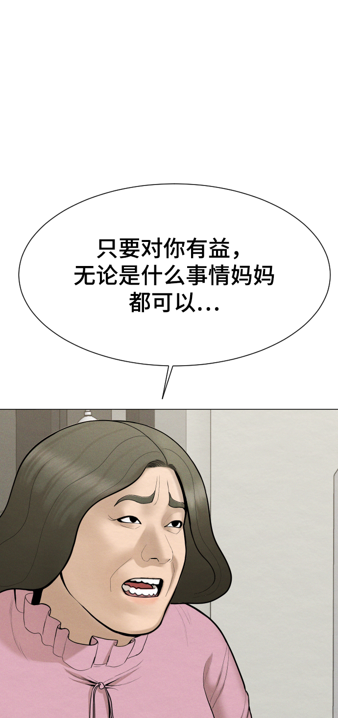 第44话3