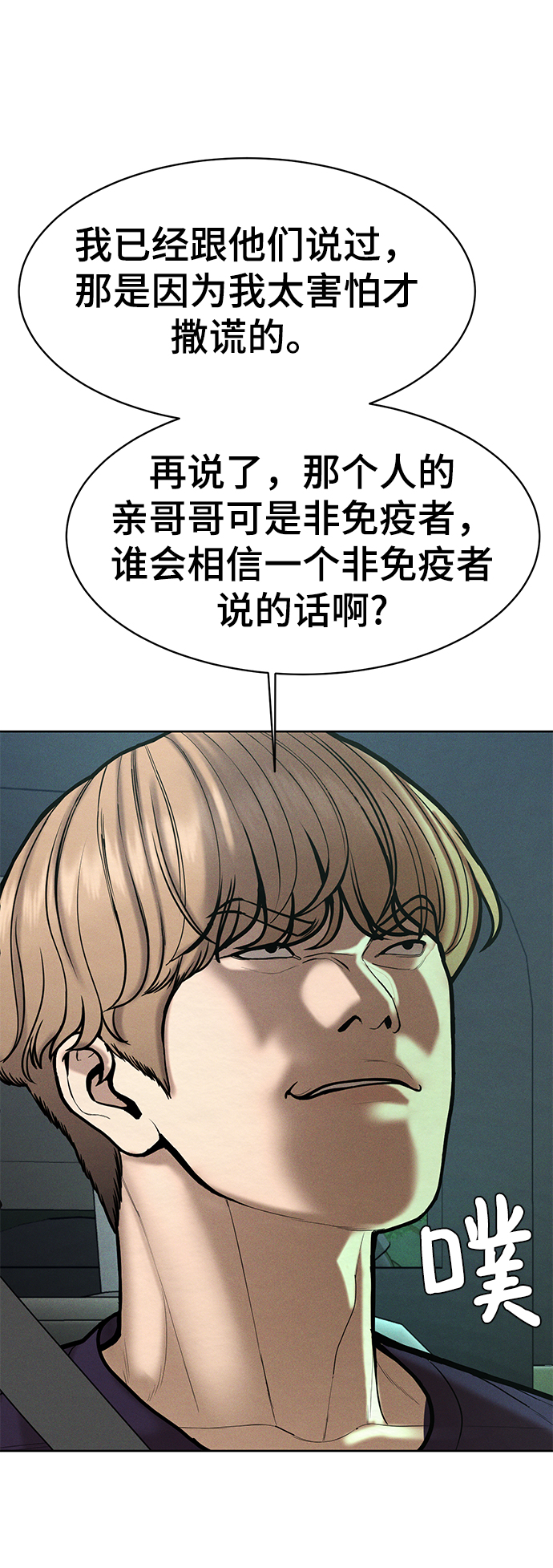 第57话65