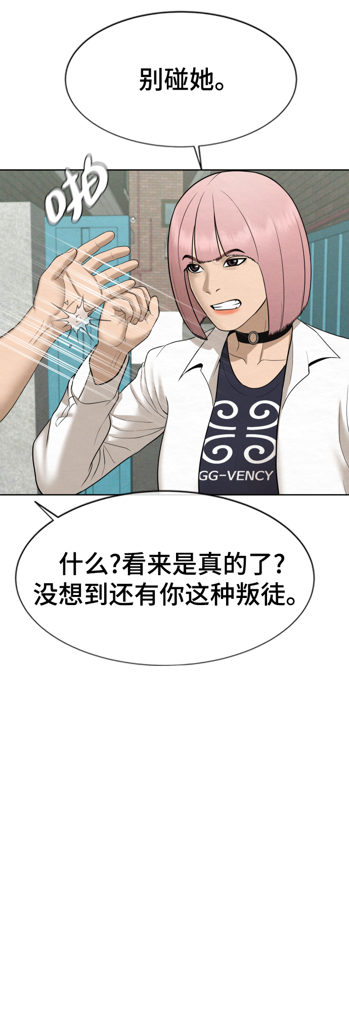 第26话60