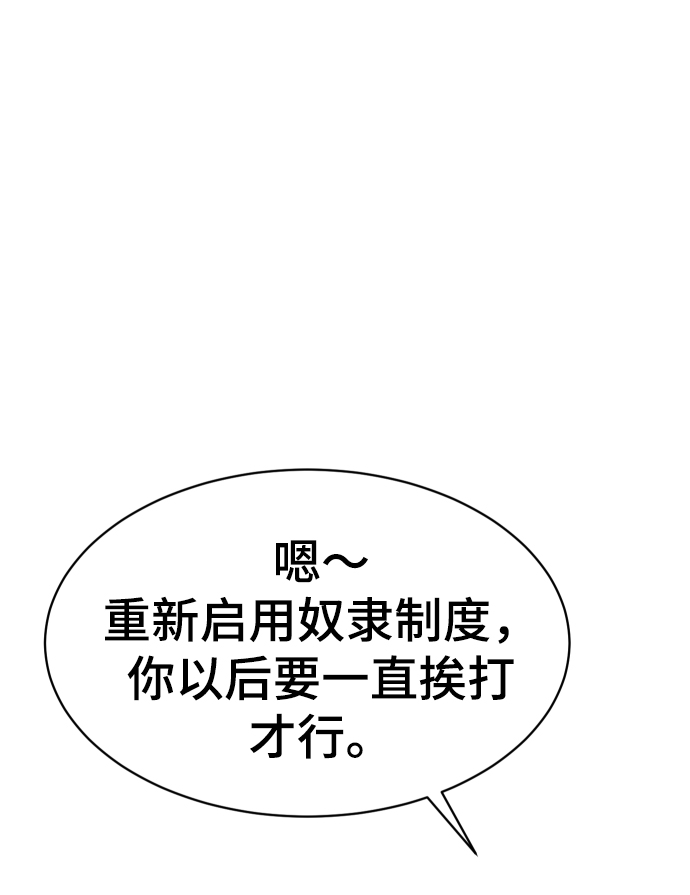 第19话42