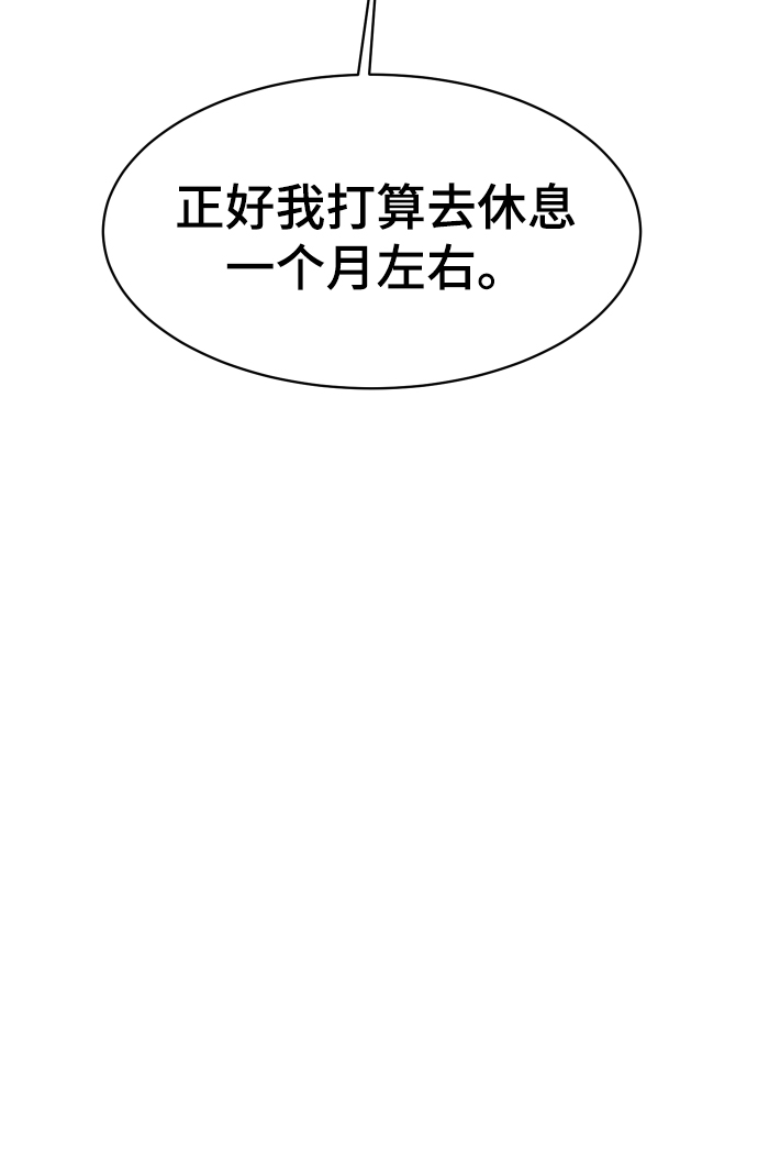 第55话81