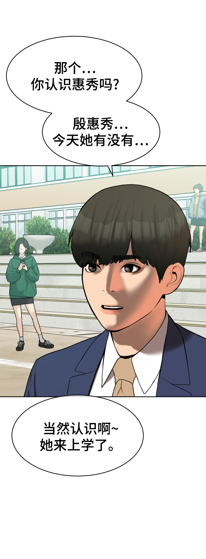 第4话62