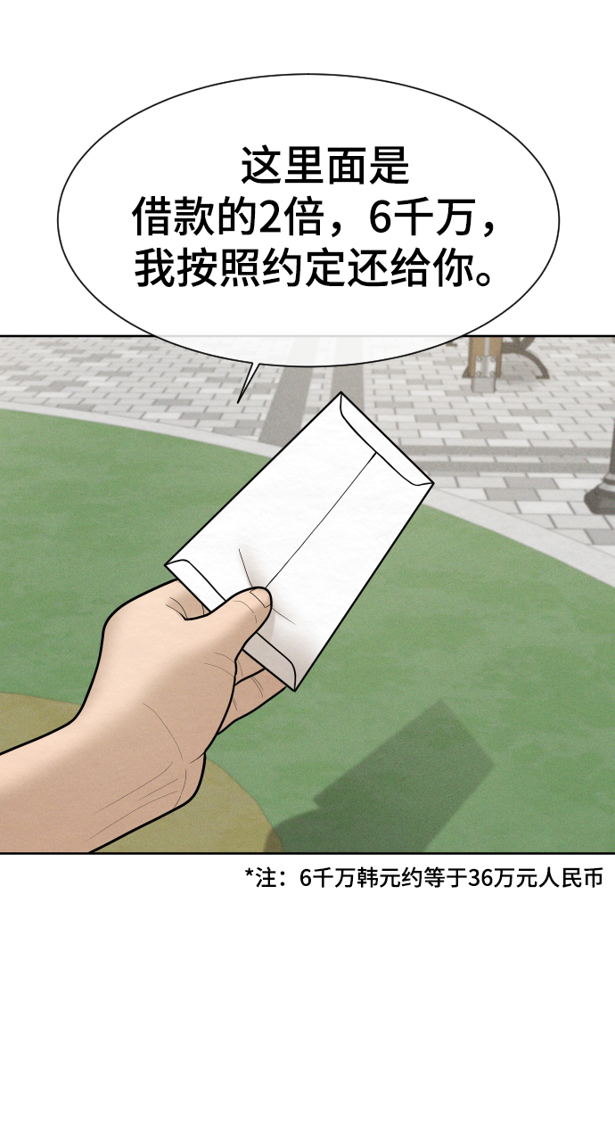 第31话2